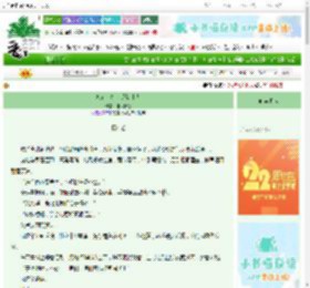 《客官，打尖还是住店》淮河摆渡　^第6章^ 最新更新:2025-08-15 01:52:49 晋江文学城