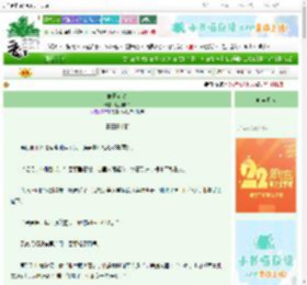 《昨日心动》轻羽未染　^第8章^ 最新更新:2025-08-15 01:51:25 晋江文学城
