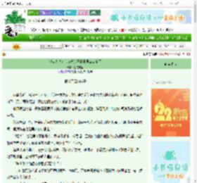 《魂穿大佬女儿在海贼王世界里45度躺平》烂在地里　^第75章^ 最新更新:2025-08-15 01:46:33 晋江文学城