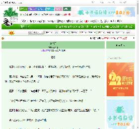 《夏日雨》西西佳　^第21章^ 最新更新:2025-08-15 01:45:17 晋江文学城
