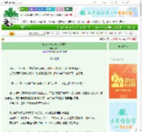 《我的读心术让恋综全员翻车》月依山　^第61章^ 最新更新:2025-08-15 01:43:27 晋江文学城