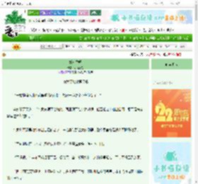 《鬓边香幔》小隐弱溪　^第18章^ 最新更新:2025-08-15 01:39:30 晋江文学城