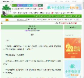 《千金判官笔》吃个砂糖橘　^第22章^ 最新更新:2025-08-15 02:02:27 晋江文学城