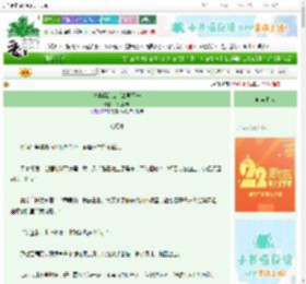 《夫妻俩怎么都表里不一》指尖柳未　^第25章^ 最新更新:2025-08-15 01:37:04 晋江文学城