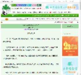 《糟糕，被他发现我是神经病了》枕鲸　^第55章^ 最新更新:2025-08-15 01:30:42 晋江文学城