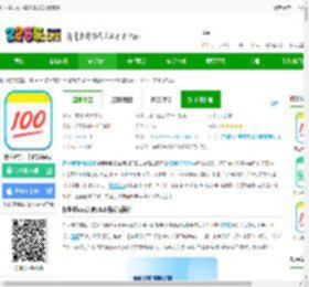作业帮app下载免费2025最新版-作业帮扫一扫答题免费下载v14.32.2 安卓手机版-2265安卓网