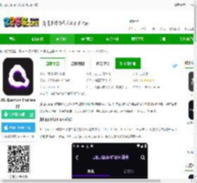 jbl quantum TWS耳机app下载-JBL Quantum Engine app下载v2.0.5 安卓版-2265安卓网