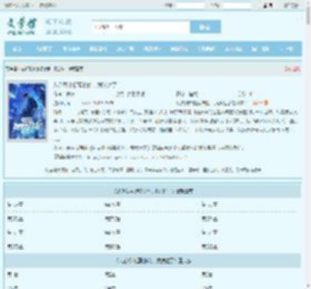 从游戏中提取技能，我发达了最新章节,从游戏中提取技能，我发达了无弹窗 - 文学馆