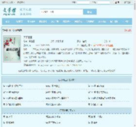 天下诡医最新章节,天下诡医无弹窗 - 文学馆