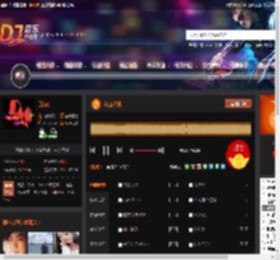 友谊之光 DJ音乐网