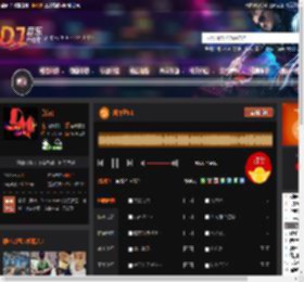 新竹子5.0 DJ音乐网