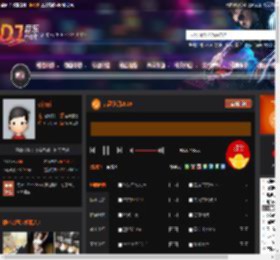 古惑岁月2016 DJ音乐网