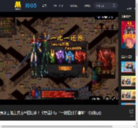 贾冰王皓上演古早回忆杀！《奇遇》曝“一键回到千禧年”特别视频_高清视频在线观看_电影网