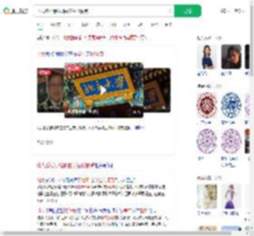 北大辟谣易继明由学生付餐费_360搜索