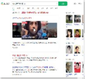 95后记者在加沙被打死_360搜索