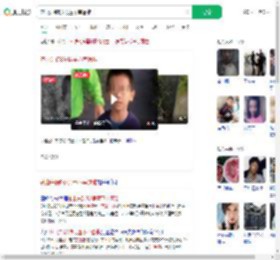 苍山失踪8岁男童不幸遇难_360搜索