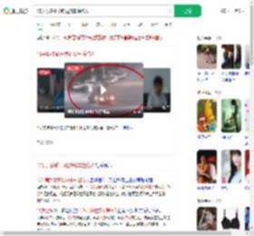13岁男孩偷开路边货车撞伤人_360搜索