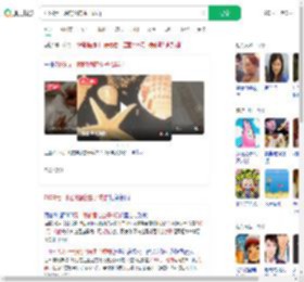 7199元一晚的酒店虫子成群_360搜索