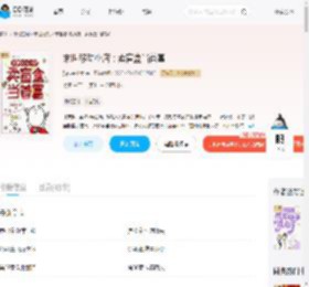 末世移动小店：卖盲盒当首富_(猫街美少女)小说最新章节全文免费在线阅读下载-QQ阅读