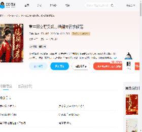重生恶女野又飒，绝嗣夫君求轻宠_(云岫听禅)小说最新章节全文免费在线阅读下载-QQ阅读