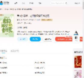 重回抄家前，老妇搬空侯府去逃荒_(墨芷昕)小说最新章节全文免费在线阅读下载-QQ阅读