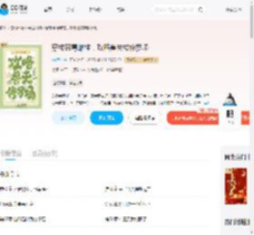 穿成恶毒雌性，攻略兽夫成修罗场_(白烬尘)小说最新章节全文免费在线阅读下载-QQ阅读