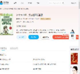 沪上大小姐，换亲随军后躺赢_(墨裳影华)小说最新章节全文免费在线阅读下载-QQ阅读
