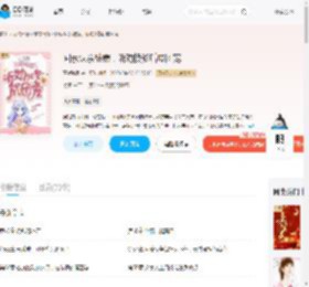 回京认亲被嫌，听劝换爹后成团宠_(青栀钱橙)小说最新章节全文免费在线阅读下载-QQ阅读