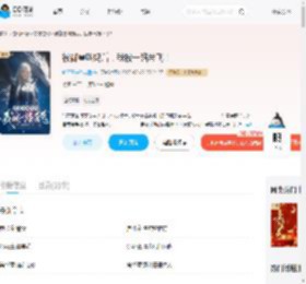 被御兽叫妈后，我被一路带飞！_(彩云易碎琉璃脆)小说最新章节全文免费在线阅读下载-QQ阅读