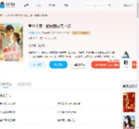 重生七零：赖嫁相亲男小叔_(莓莓海盐卷)小说最新章节全文免费在线阅读下载-QQ阅读