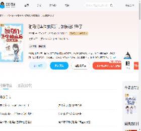 驸马们集体抽疯后，她被迫出手了_(竹生焉)小说最新章节全文免费在线阅读下载-QQ阅读