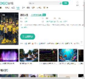 逆行人生-更新更全更受欢迎的影视网站-在线观看