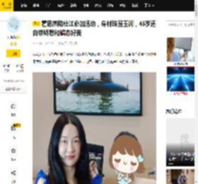霍思燕陪杜江参加活动，身材珠圆玉润，45岁还自带娇憨和媚态好美_网友_生活_原因