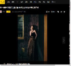 李一桐穿40年前的古董礼服 举手投足间尽显矜贵古典气质