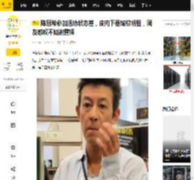 陈冠希参加活动状态差，皮肉下垂皱纹明显，网友感叹不如谢霆锋_对比_外表_压力