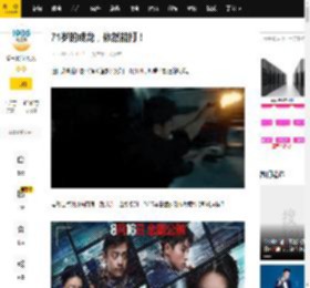 71岁的成龙，依然能打！_电影_动作_观众