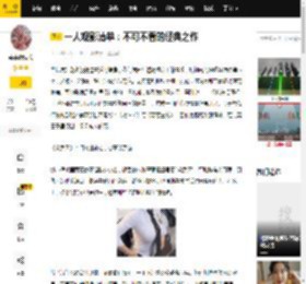 一人观影清单：不可不看的经典之作_生活_旧物_瓷碗