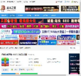 Zip解压缩下载 迅读Zip解压缩 v3.0.7.2 官方安装版 下载-脚本之家
