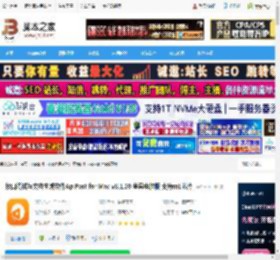 ApiPost mac版下载 接口调试与文档生成软件ApiPost for Mac v8.1.20 苹果电脑版 支持m1芯片 下载-脚本之家