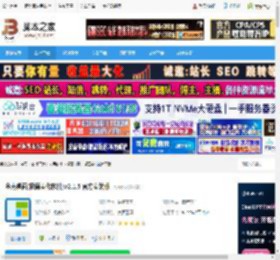 桌面美化软件下载 金舟桌面(极简美化软件)v2.1.5 官方安装版 下载-脚本之家
