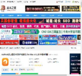 ApiPost mac版下载 ApiPost(接口调试与文档生成软件) for Mac v8.1.20 苹果电脑版 下载-脚本之家