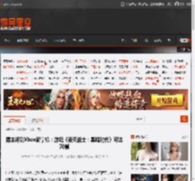 博主评测Xbox新掌机：游玩《毁灭战士：黑暗时代》可达70帧 _ 游民星空 GamerSky.com