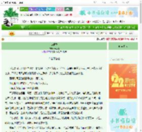 《诗语季》浮香桂　^第4章^ 最新更新:2025-08-23 15:15:00 晋江文学城