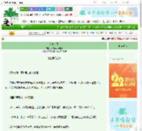 《金秋有雨》豆豉鲮鱼好蛙蛙　^第23章^ 最新更新:2025-08-23 15:15:41 晋江文学城
