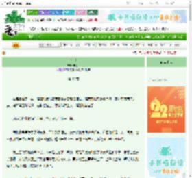 《暗爽》甲乙目　^第48章^ 最新更新:2025-08-23 15:25:13 晋江文学城
