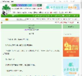 《忽逢雪满天》林含之　^第22章^ 最新更新:2025-08-23 15:18:40 晋江文学城
