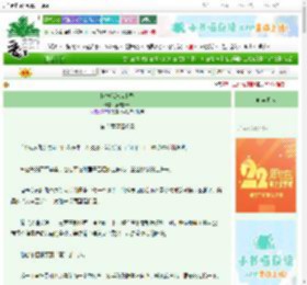 《枸杞泡进威士忌》猫尾扫云　^第3章^ 最新更新:2025-08-23 15:40:34 晋江文学城