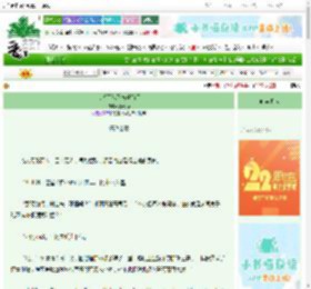 《大将军他又被逃婚了》尚清桦　^第10章^ 最新更新:2025-08-23 14:59:59 晋江文学城