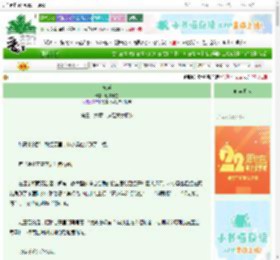 《离岸》嘒其小星　^第36章^ 最新更新:2025-08-23 15:53:57 晋江文学城
