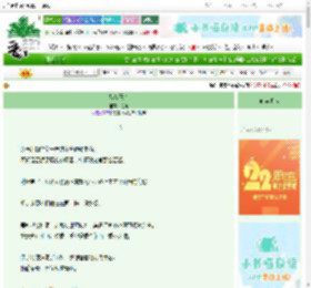 《敲敲喜欢》缇山　^第18章^ 最新更新:2025-08-23 15:32:15 晋江文学城